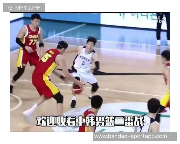 网友调侃韩国篮球实力中国男篮连败引发热议